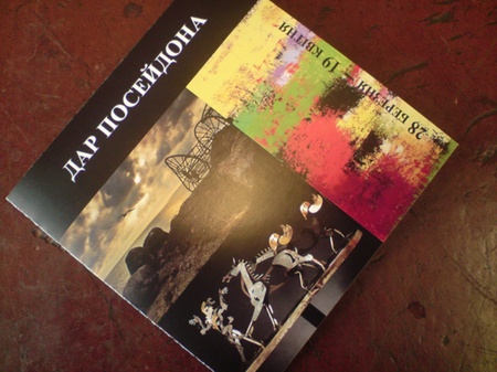 Запрошення