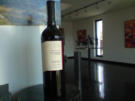 Кіно, Мерло і доміно